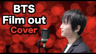 【Film out】BTS (방탄소년단) 歌ってみた【宇都直樹cover】