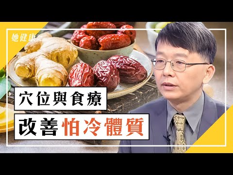 女人氣虛原因