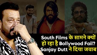 Download lagu Sanjay Dutt Reveals Why South Films Are Working Better Than Bollywood | Lehren TV mp3 Download lagu Sanjay Dutt Reveals Why South Films Are Working Better Than Bollywood | Lehren TV mp3