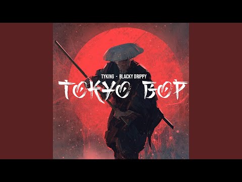 Tokyo Bop (feat. Blacky Drippy)