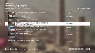 一般衛生兵従軍日記　三日目　BF1