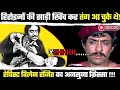 विलेन रंजित का अनसुना क़िस्सा रेप सिन 