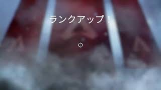 No3ランク永遠に回してみるブロンズの時代「Apex Legends」シーズン７」