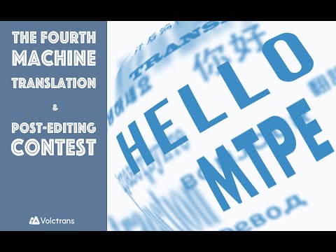 The 4th MTPE Contest is waiting for you!