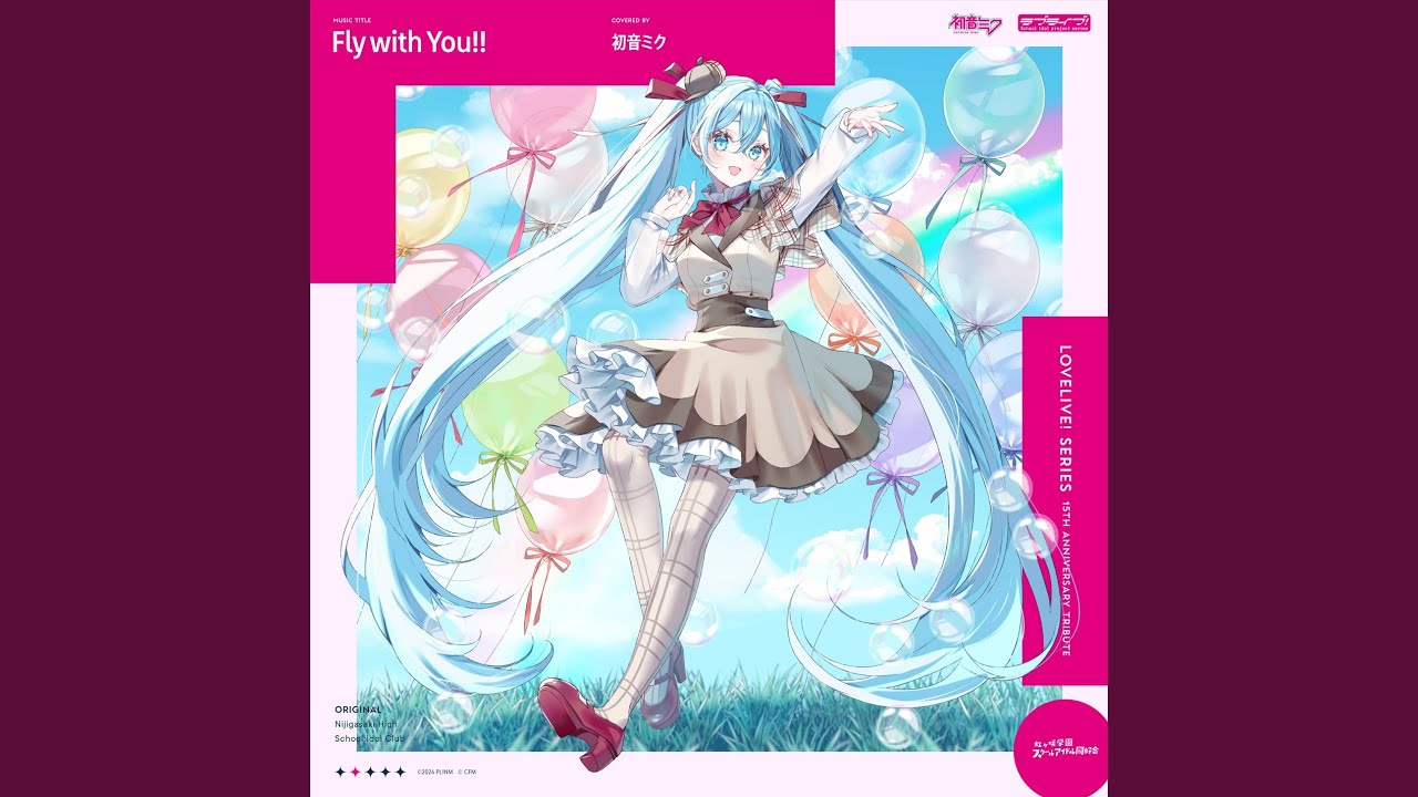 Fly with You!!