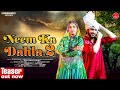 Neem Ka Dahla 2 Teaser Ruchika Jangid UK Haryanvi Sapna Choudhary Amardeep Phogat Anny B