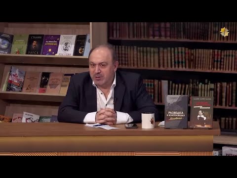 Колпакиди - "Победа в войне как триумф коммунизма" - "День-центр"