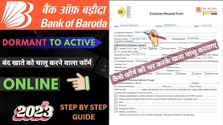 Bank Of Baroda Ka Band Account Chalu Kaise Kare Online-2023 | How to Activate BOB Dormant Account