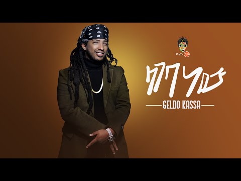 Gildo Kassa ft Shakura (Lageba New) ጊልዶ ካሳ እና ሻኩራ (ላገባ ነው) New Ethiopian Music 2019(Official Video) Video