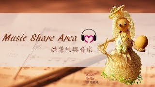 R.I.P小紅莓(中文歌詞)Dying in the sun &amp; Will you remember &amp; Free To Decide