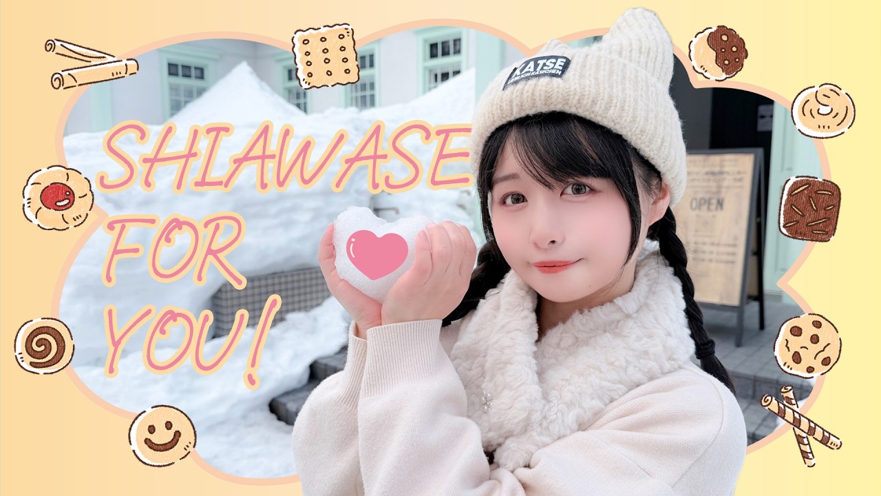 【足太ぺんた】SHIAWASE FOR YOU! 踊ってみた【オリジナル振付】