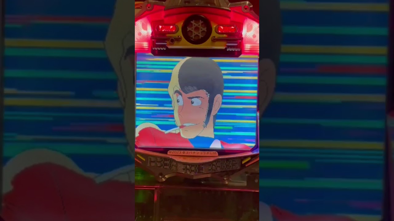 Shorts ルパン三世