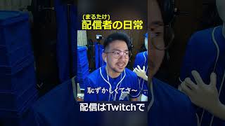 秋葉原のとある出来事の話#shorts