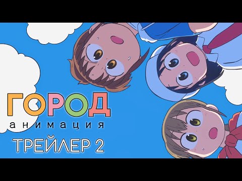 PV2 (Fasty) Субтитры