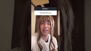 失恋を乗り越える方法#恋愛相談 #失恋
