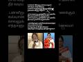 Solai Pushpangale Song Love Shortvideo Music 90s Lyrics Shorts Short Sad Gangaiamaran
