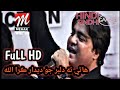 Ghanyon Sathyon Takleefon Haanre Master Manzoor Album 125 Dil JO Dilber Hindi Sindhi Gaana