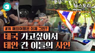 유튜브 썸네일