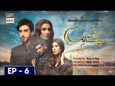 Koi Chand Rakh Episode 6 - 30th August 2018 - ARY Digital Drama