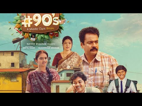 90's - A Middle Class Biopic💞 comedy scene money sharing mouli webseries