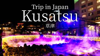 【草津vlog｜4K】日本一の温泉街で過ごす癒やしの休日｜湯畑・食べ歩き・絶景｜Japan Travel Vlog Kusatsu Onsen