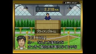 20240325 シバってダビスタ！ Part0008