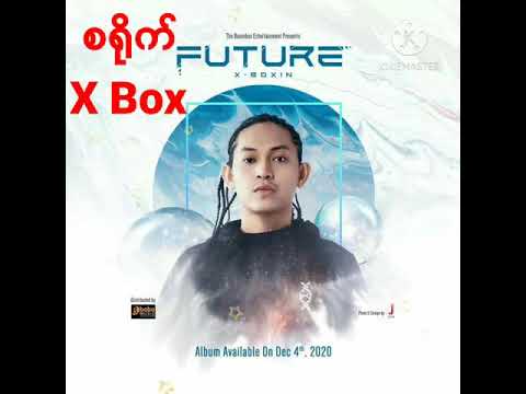 X Box - စရိုက် (New Album Song)