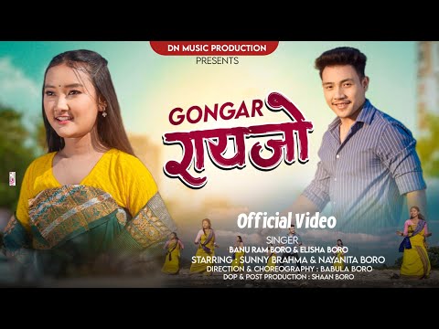 GONGAR RAIJW | Official Bodo Music Video 2026 | Banu Ram & Elisha | Sunny & Nayanita