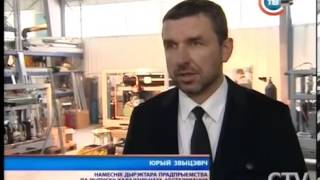 preview picture of video 'Крупный инвестиционный проект реализуется в Столбцовском районе'