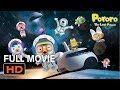 💫The Pororo Movie - Pororo's Exciting Space Adventure!! | Space Adventure Movie | Kids Movie