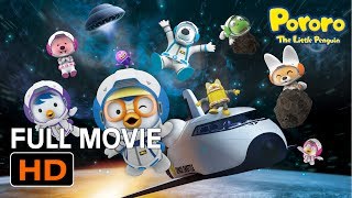 💫The Pororo Movie - Pororo's Exciting Space Adventure!! | Space Adventure Movie | Kids Movie