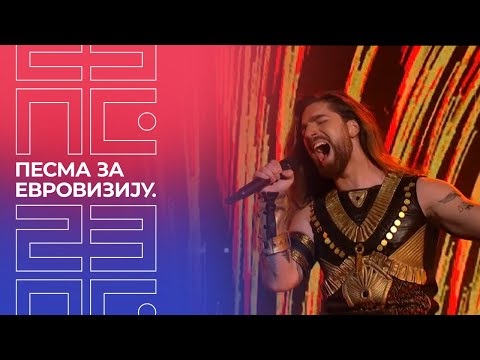 PZE23: Princ – Cvet sa Istoka | Finale