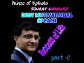 Motivational Speech Of Sourav Ganguly Inspirational Lines Motivational Speech Success Of Life