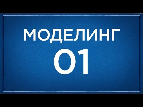 Быстрое создание деталей в Компас 3D (часть 1)