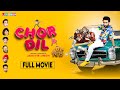 CHOR DIL Full Movie Jagjeet Sandhu New Punjabi Movie 2025 Latest Punjabi Movies 2025
