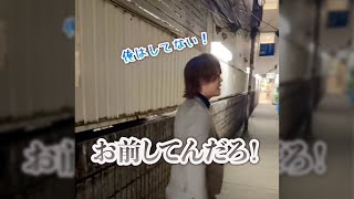 男の化粧事情 #shorts