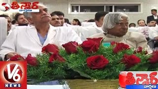 Letter to God on APJ Abdul Kalam in Social Media | Teenmaar News - V6 News