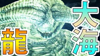 Mh3g Hd 決戦 水中古龍ナバルデウス Part19 モンハン3g実況 أغاني Mp3 مجانا Mh3g Hd 決戦 水中古龍ナバルデウス Part19 モンハン3g実況 أغاني Mp3 مجانا