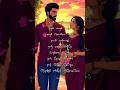 Poove Sempoove Whatsapp Status Tamil Lovestatus Oldsongs Whatsappstatus