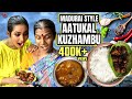 Amma S Special Madurai Style Cooking Cooking Vlog Myna Wings