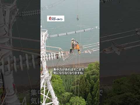 電気の〝道〟をつくる仕事。