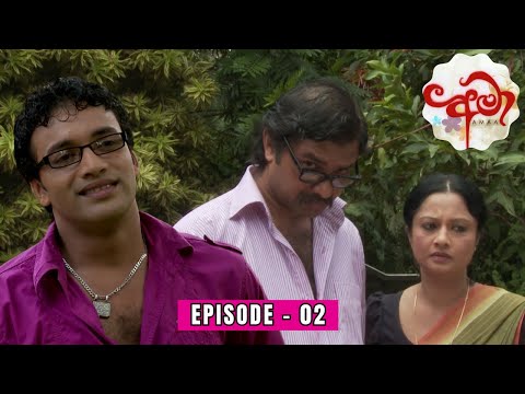 Amaa Episode 02 - (2023-12-04)