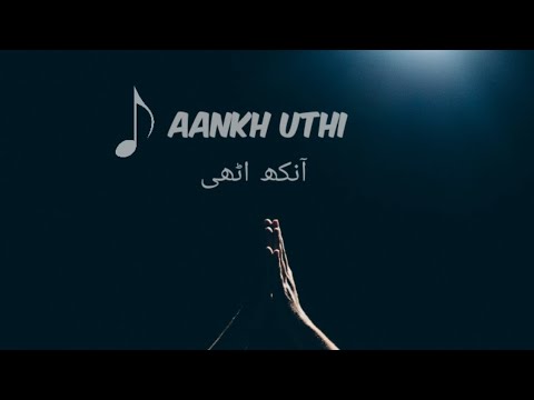 Aankh Uthi آنکھ اٹھی | Nusrat Fateh Ali Khan | Qawwali Cover | Manan Bhardwaj | Lyrics