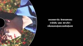 [Thai sub] Kyuhyun - Autumn Sleeves