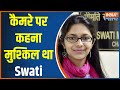 DCW Chief Swati Maliwal: Why was she scared to see her father and hide under the bed?