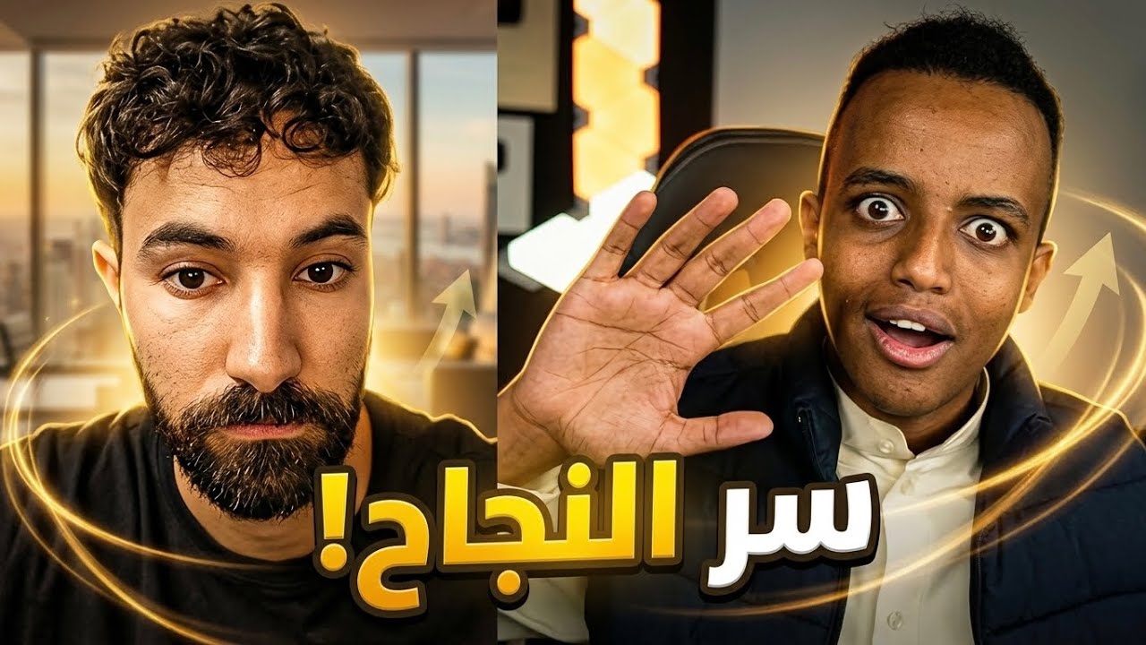 ما هو  سر نجاح ابو فلة ؟