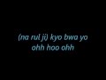 A Goose Dream - Younha 