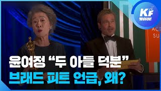 Re: [新聞] 73歲韓國女星尹汝貞奪女配角 上台驚呼：