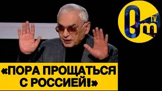«НОРМАЛЬНОЙ ЖИЗНИ ЗДЕСЬ БОЛЬШЕ НЕ БУДЕТ!»