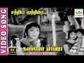Sathiya Muthirai 4K Video Song Muthuraman Vijayakumari P Susheela MSV Kannadasan